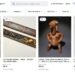 Buscan recuperar 20 piezas prehispánicas ofrecidas en plataforma de Países Bajos